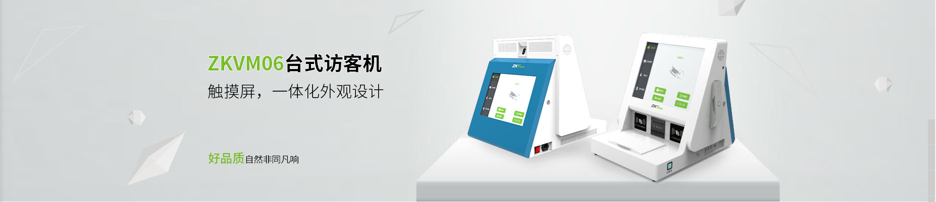 中控門禁產品-中控智慧ZKTeco,中控門禁設備